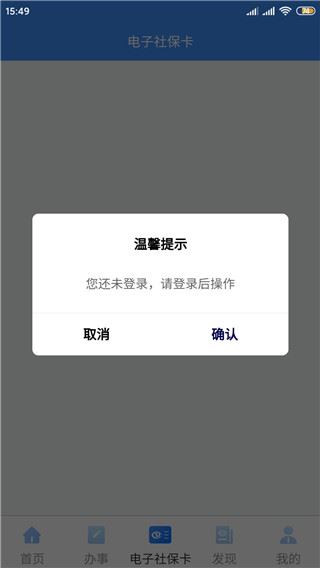 软件截图(3)