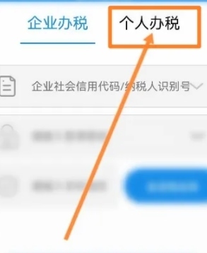 内蒙古税务图片10